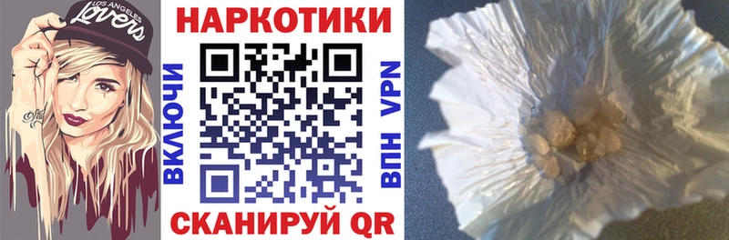 Где найти наркотики Сольвычегодск Cocaine  Псилоцибиновые грибы  МАРИХУАНА  ГАШ  Альфа ПВП 