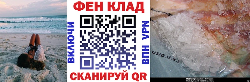 как найти Сольвычегодск Amphetamine 98%
