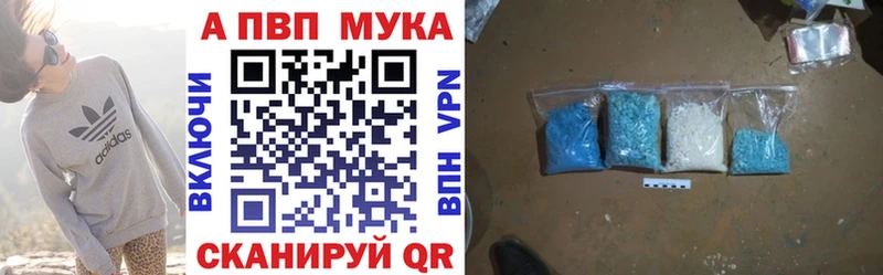 KRAKEN как войти  Сольвычегодск  APVP VHQ 