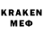Кодеин напиток Lean (лин) Erik Gaduckis