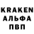 Кодеиновый сироп Lean Purple Drank Jeim Channel