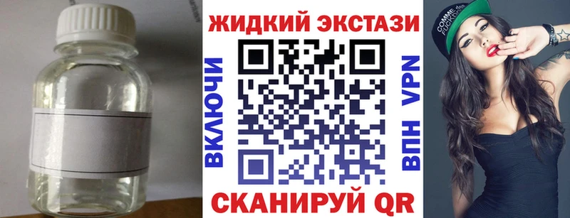 купить закладку  Сольвычегодск  БУТИРАТ бутик 