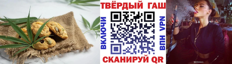 Canna-Cookies конопля Сольвычегодск