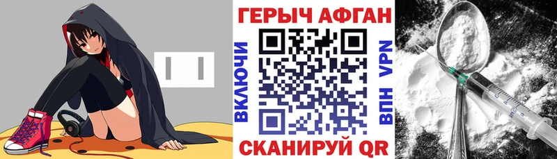 ГЕРОИН гречка  наркошоп  Сольвычегодск 