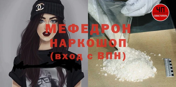 марихуана Абдулино