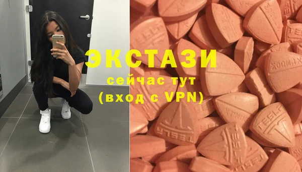 ПСИЛОЦИБИНОВЫЕ ГРИБЫ Абинск