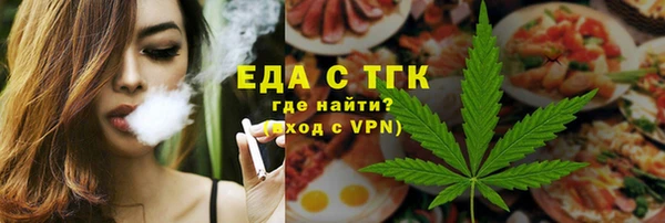 метамфетамин Заволжье