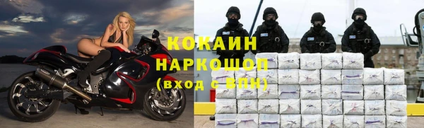 ПСИЛОЦИБИНОВЫЕ ГРИБЫ Абинск