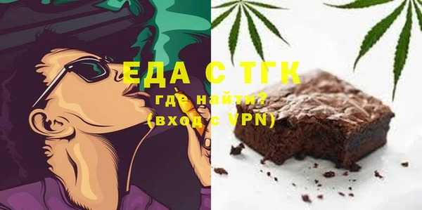 прущая мука Михайловка