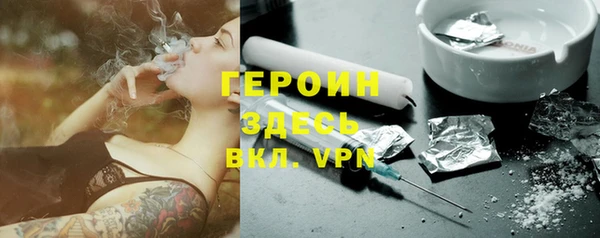 гидропоника Абаза