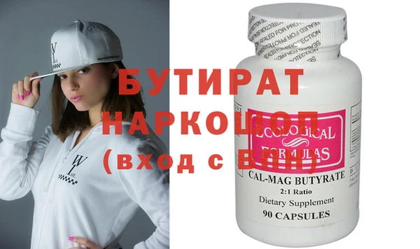 марихуана Абдулино