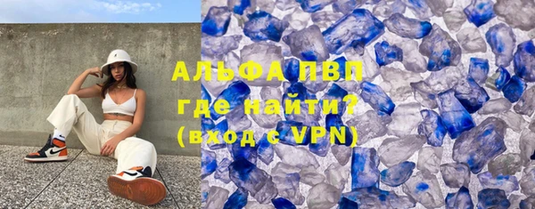 гидропоника Абаза