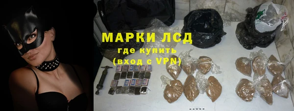 марихуана Абдулино
