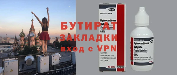 гидропоника Абаза