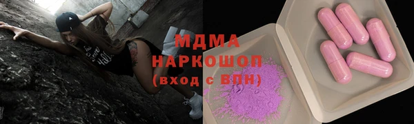 марихуана Абдулино