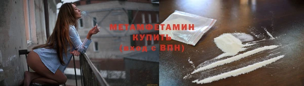 гидропоника Абаза
