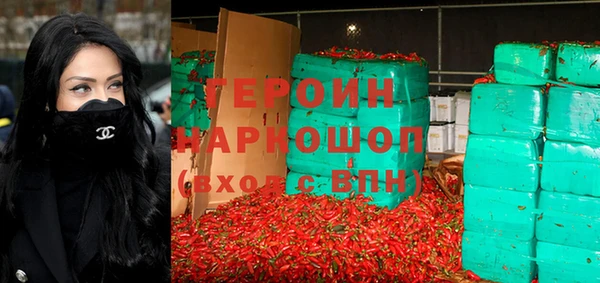 гидропоника Абаза