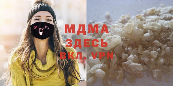 ПСИЛОЦИБИНОВЫЕ ГРИБЫ Абинск