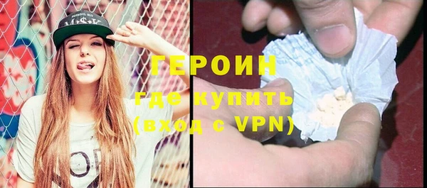 гидропоника Абаза
