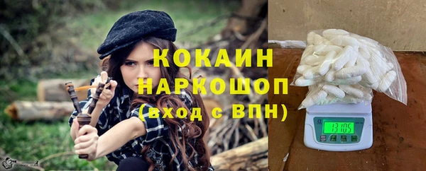 прущая мука Михайловка