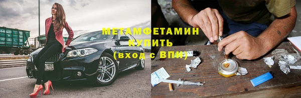 ПСИЛОЦИБИНОВЫЕ ГРИБЫ Абинск