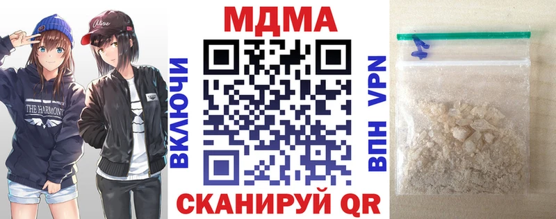 MDMA VHQ Сольвычегодск