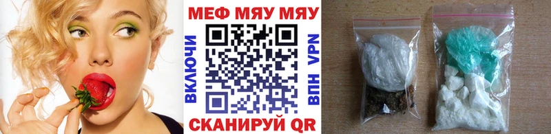 купить наркотик  Сольвычегодск  МЕФ 4 MMC 