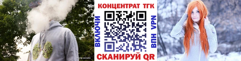 Дистиллят ТГК вейп с тгк  Сольвычегодск 